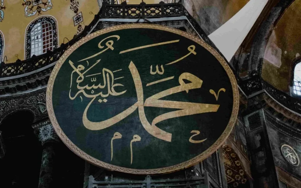 Last prophet Muhammad (S.A.W)