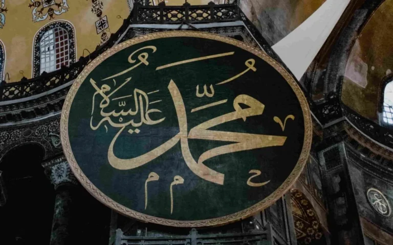 Last prophet Muhammad (S.A.W)